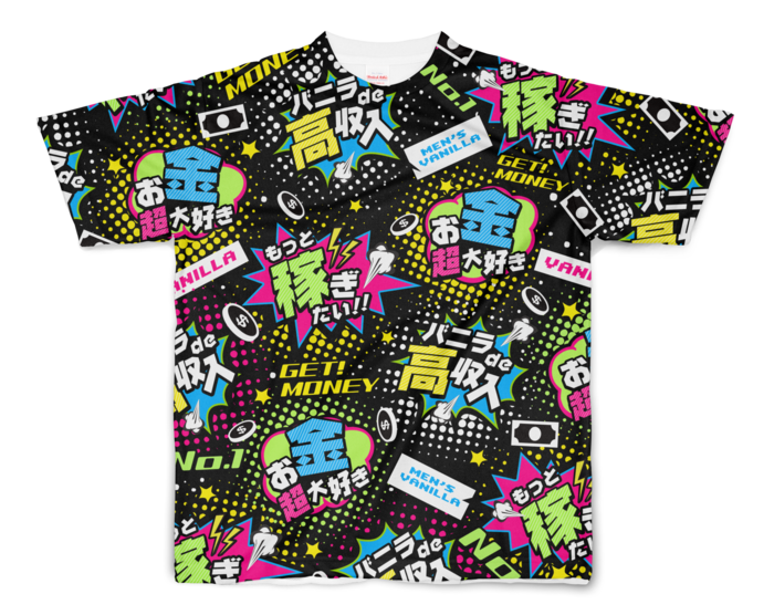 MONEY♥BOMB Tシャツ（BK) - S - 正面印刷のみ