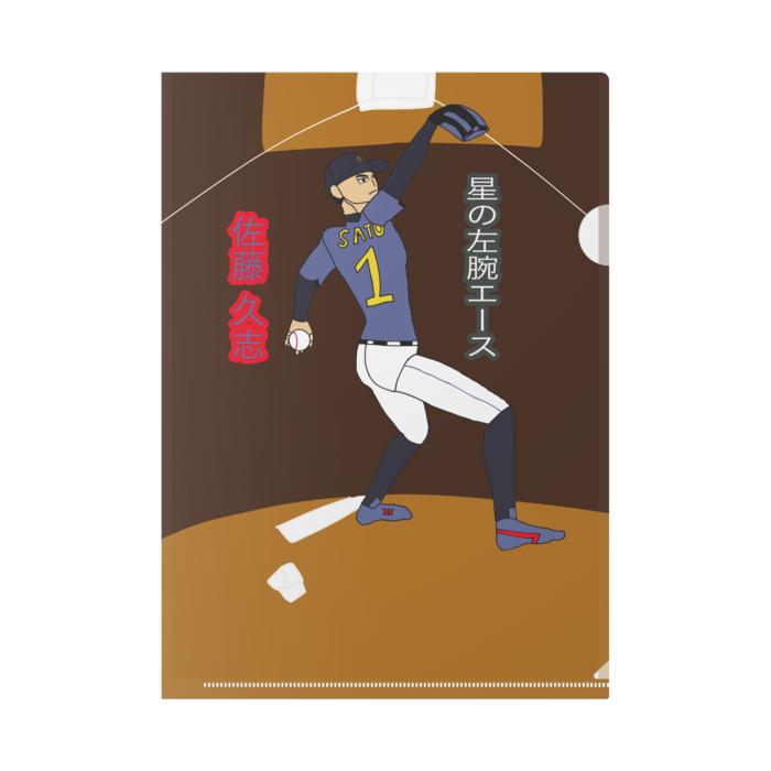 クリアファイル - A4