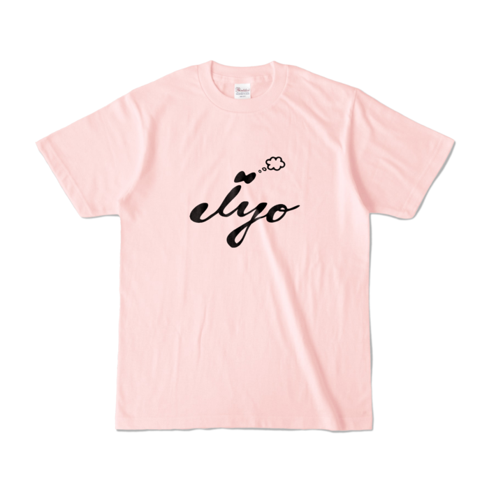 カラーTシャツ - S - ライトピンク (淡色)