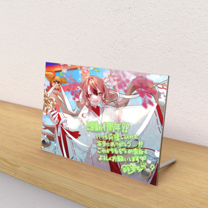 神楽舞Ver - 横148 × 100mm