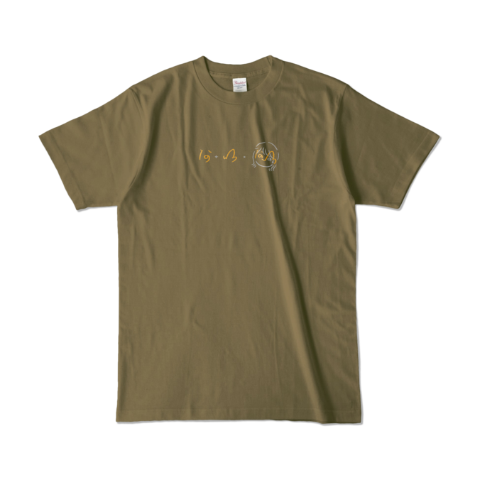 カラーTシャツ - L - オリーブ (濃色)