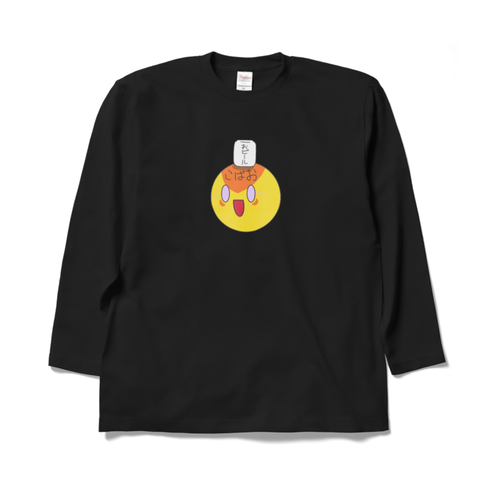 ロングスリーブTシャツ - XL - ブラック