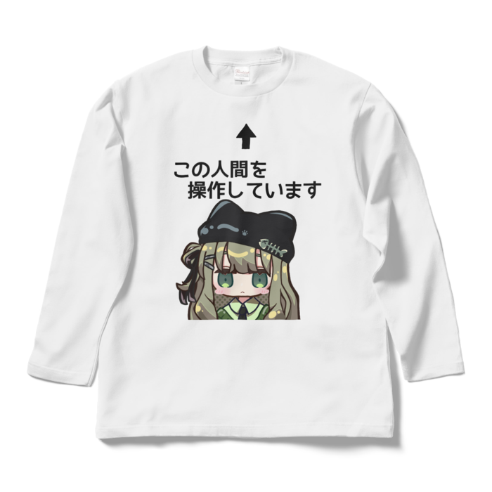 ロングスリーブTシャツ - L - NoHMD