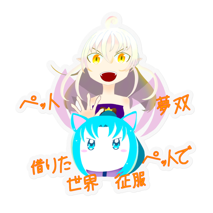 ステッカー - 100 x 100 (mm)