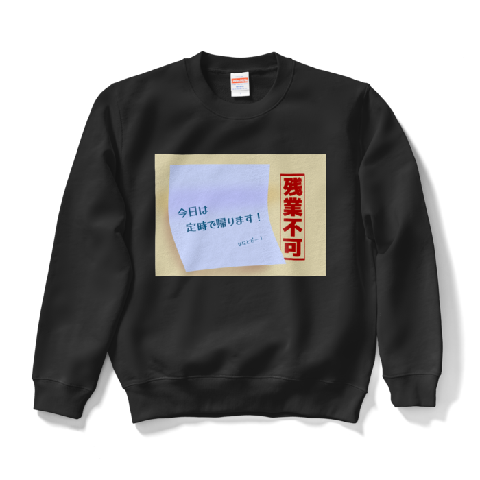 スウェット - S - ブラック