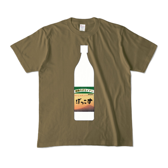 カラーTシャツ - M - オリーブ (濃色)