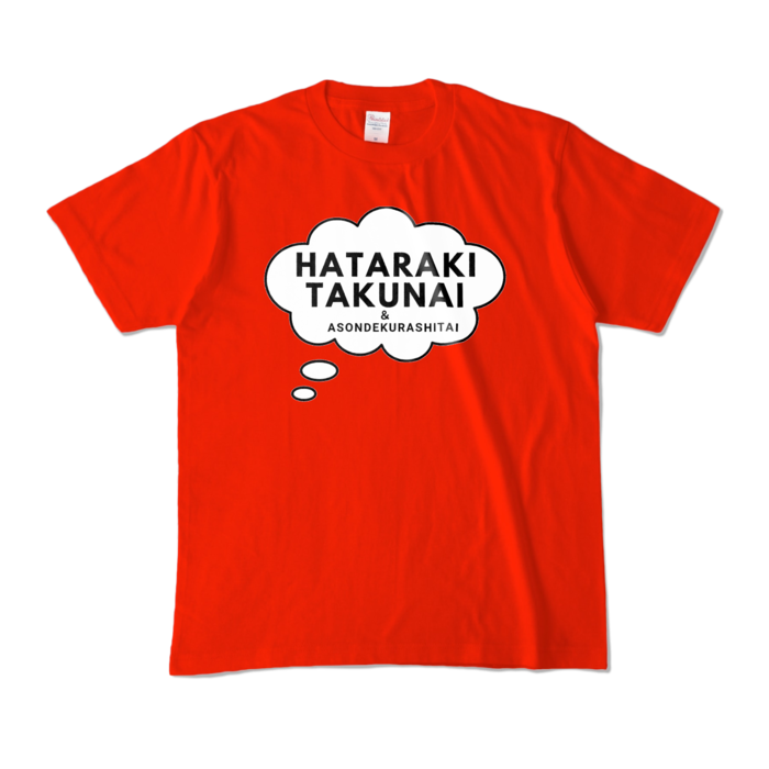 カラーTシャツ - M - レッド (濃色)