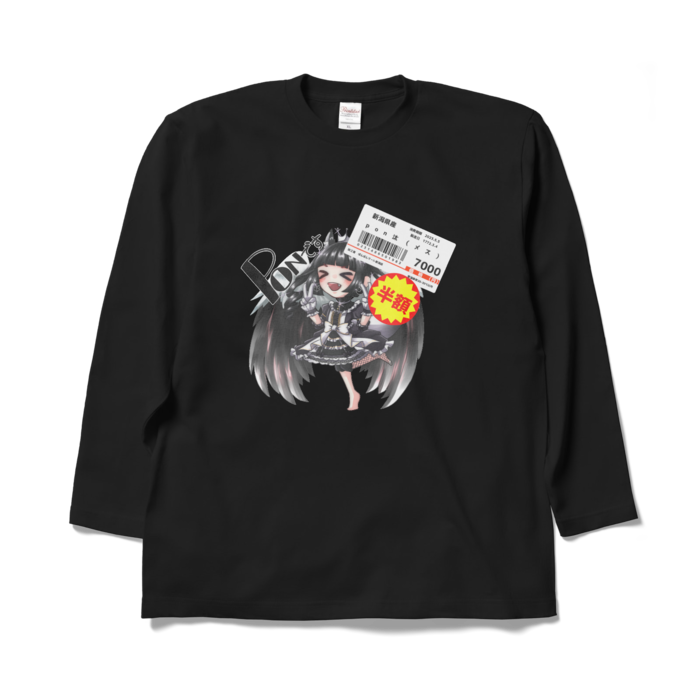 ロングスリーブTシャツ - XL - ブラック