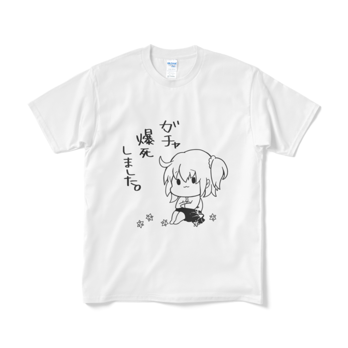 Tシャツ(短納期) - M - ホワイト