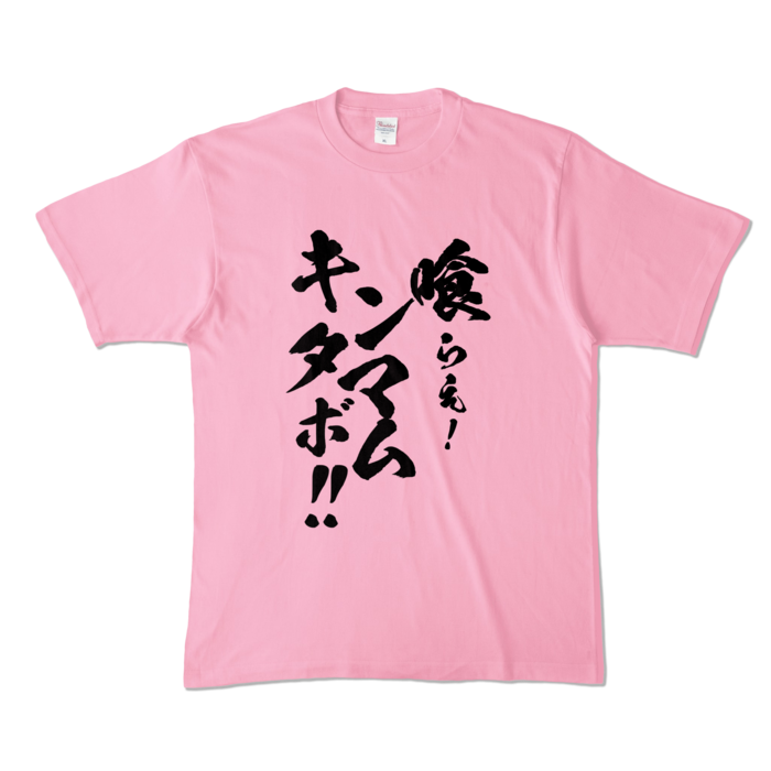 カラーTシャツ - XL - ピーチ (淡色)