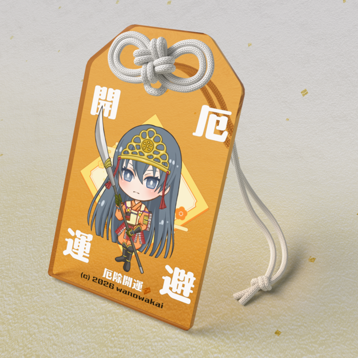 アクリルお守り - 50 × 80mm