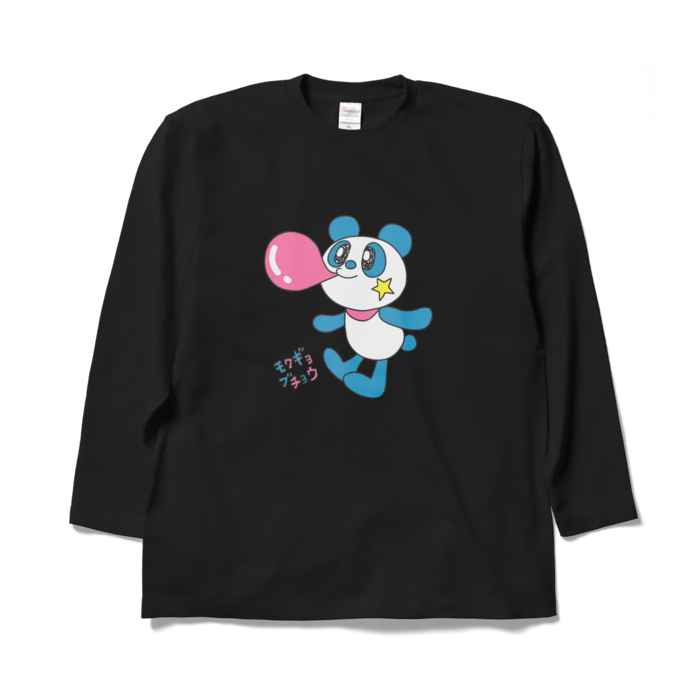 ロングスリーブTシャツ - XL - ブラック