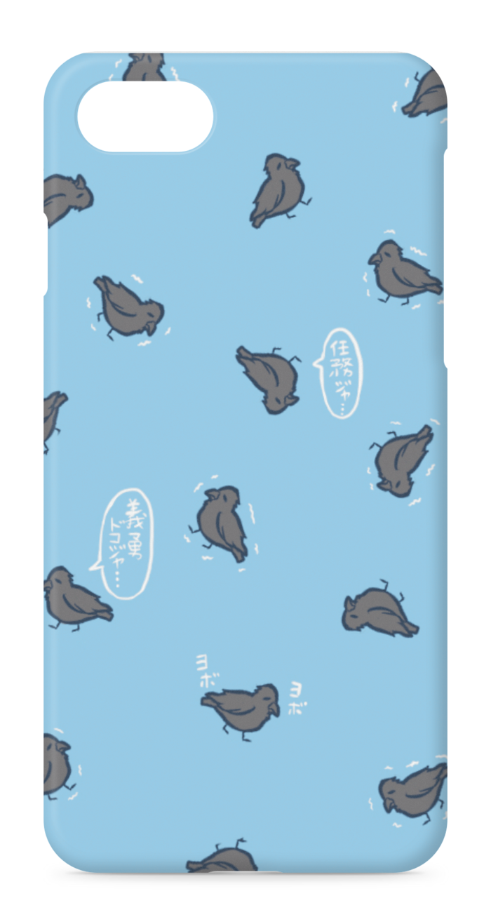 iPhoneケース - iPhone 8 / 7 / SE2 - 側面あり