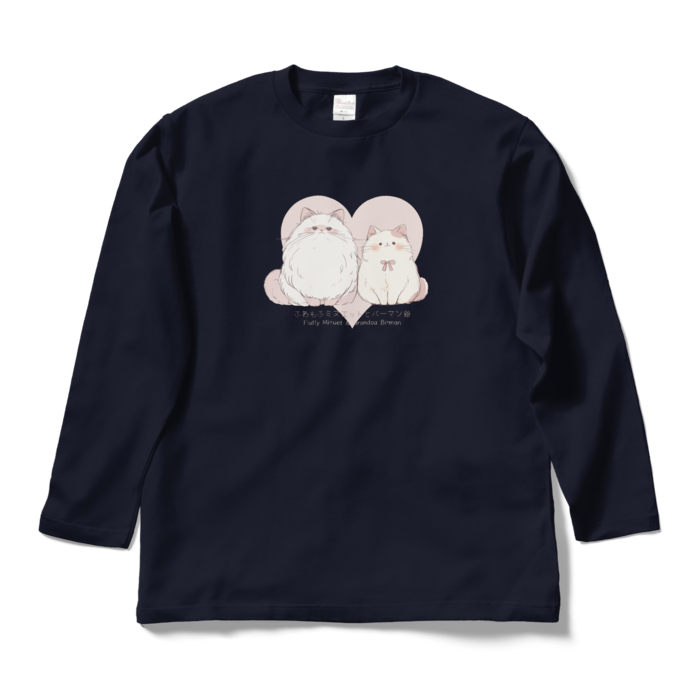 ロングスリーブTシャツ - L - ネイビー