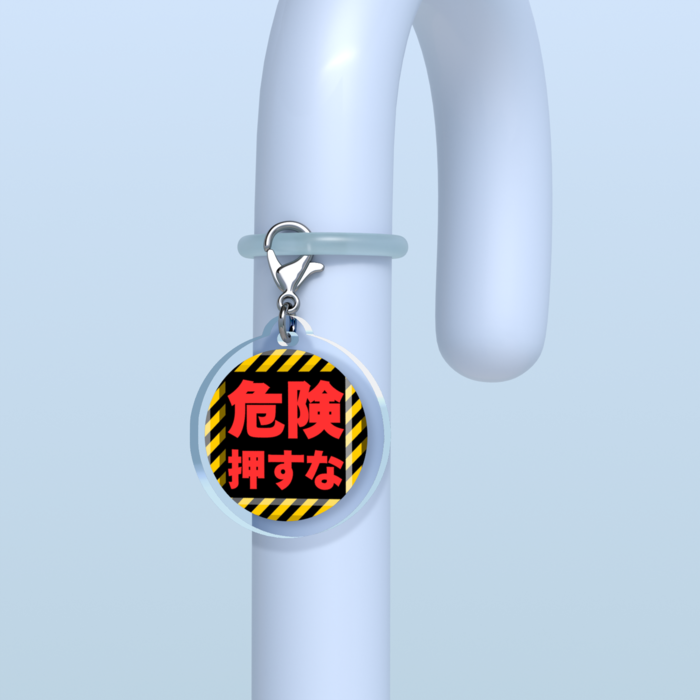 めじるしチャーム - W30 × H30mm 以内