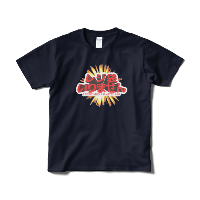 Tシャツ（短納期） - S - ネイビー