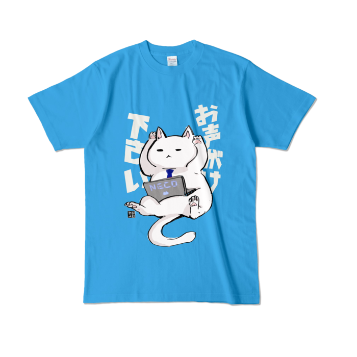 カラーTシャツ - L - ターコイズ (濃色)