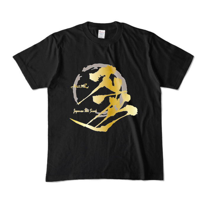 カラーTシャツ - M - ブラック (濃色)