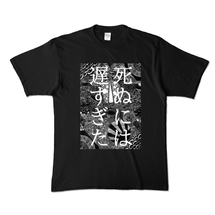 カラーTシャツ - XL - ブラック (濃色)