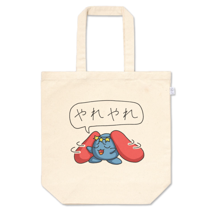 トートバッグ - M - プリント面積中