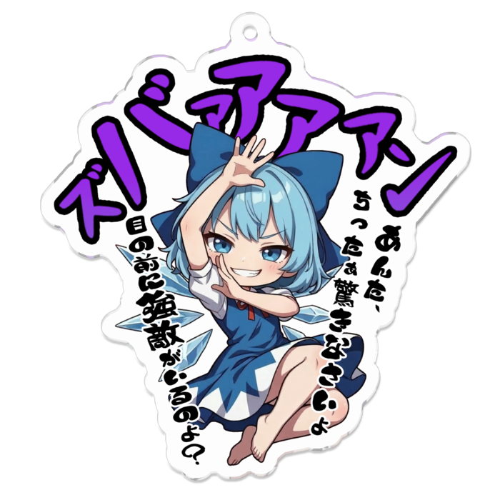 アクリルキーホルダー - 70 x 70 (mm)