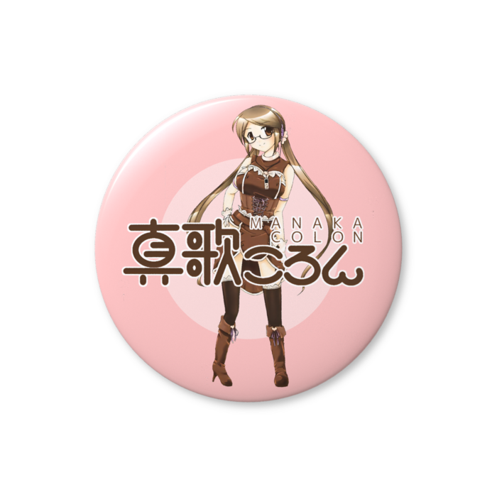 真歌ころん缶バッジ(背景ピンク) - 56mm