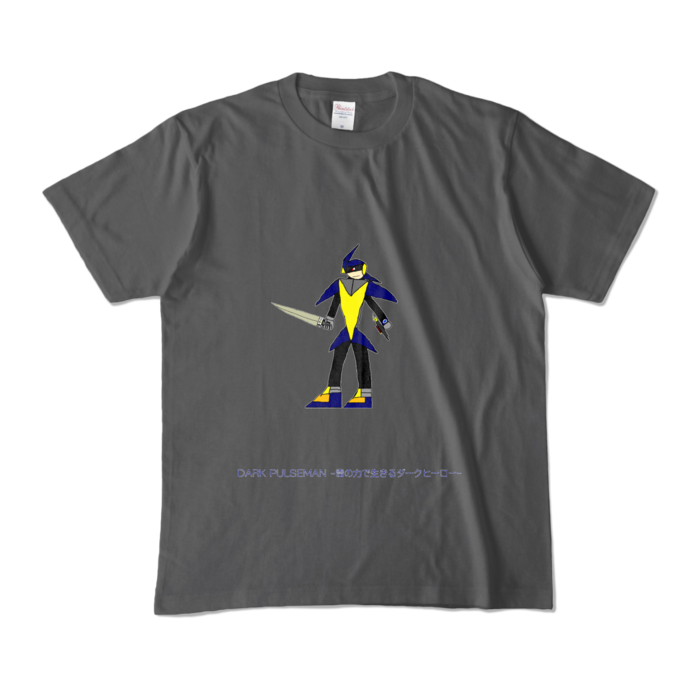 カラーTシャツ - M - チャコール (濃色)