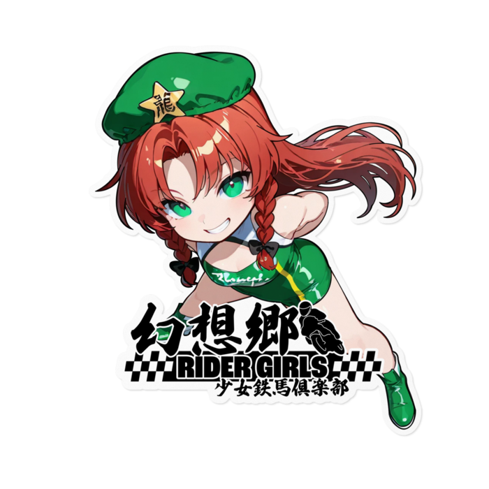 ステッカー - 160 x 160 (mm)