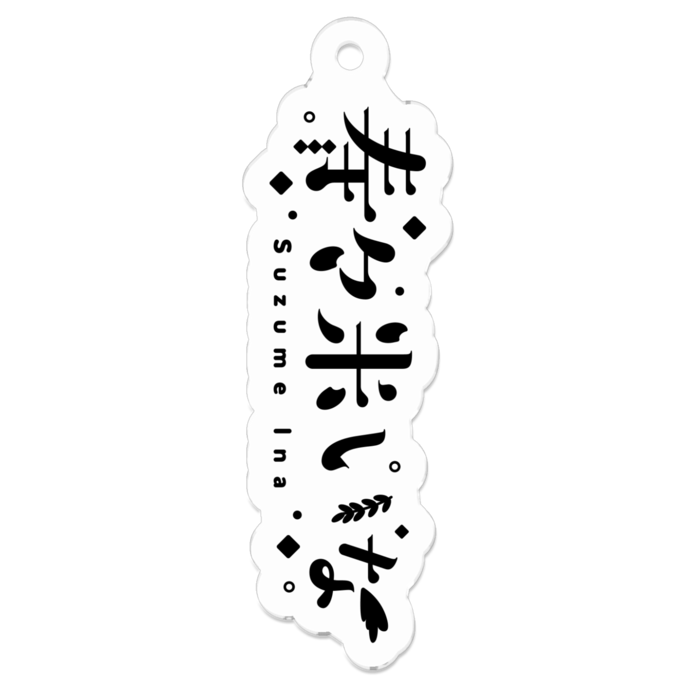 アクリルキーホルダー - 50 x 50 (mm)