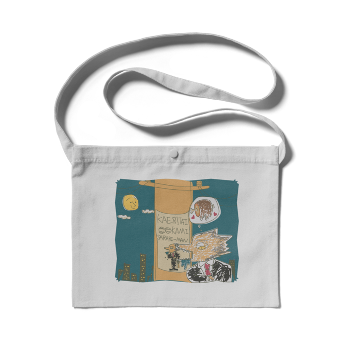 ライトグレーカラー