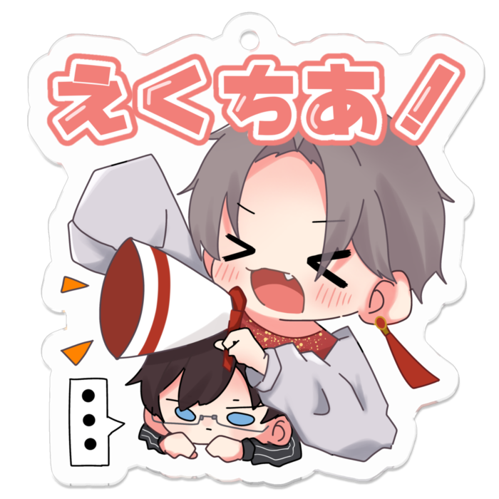 えくちあ - 50 x 50 (mm)