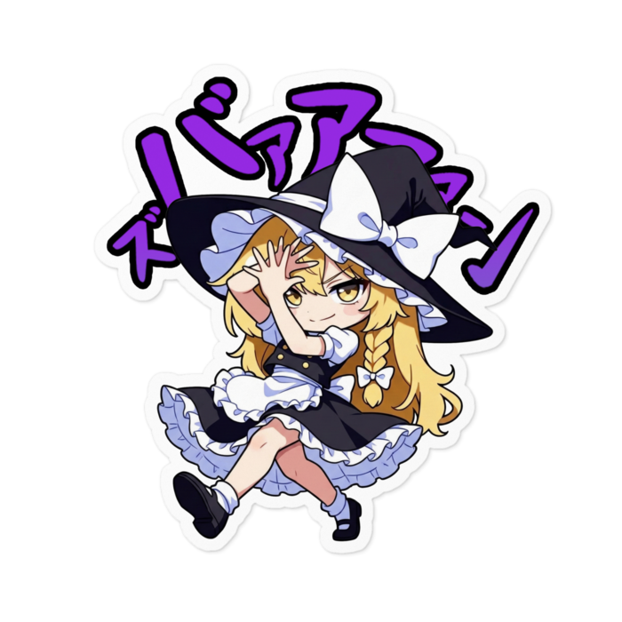 ステッカー - 100 x 100 (mm)(1)