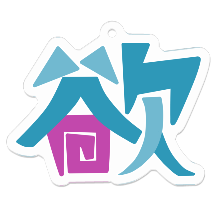 アクリルキーホルダー - 50 x 50 (mm)