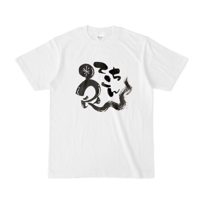Tシャツ - S - 白