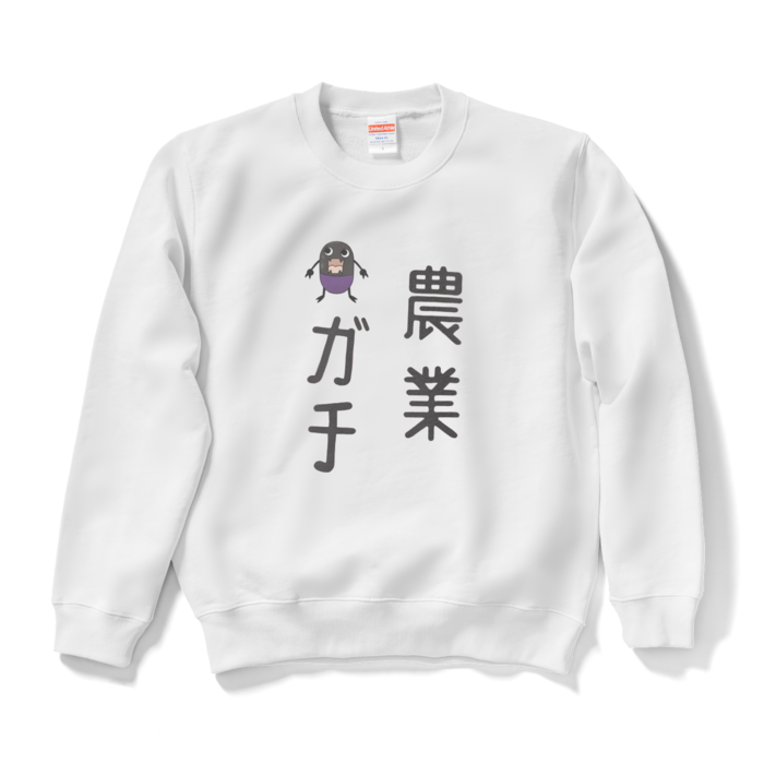 スウェット - S - ホワイト