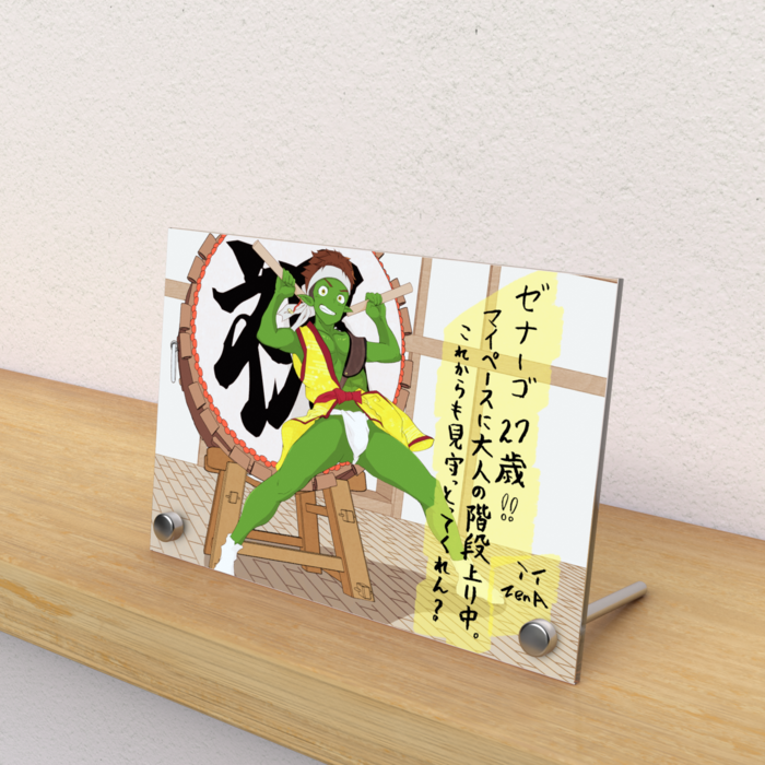 メッセージあり