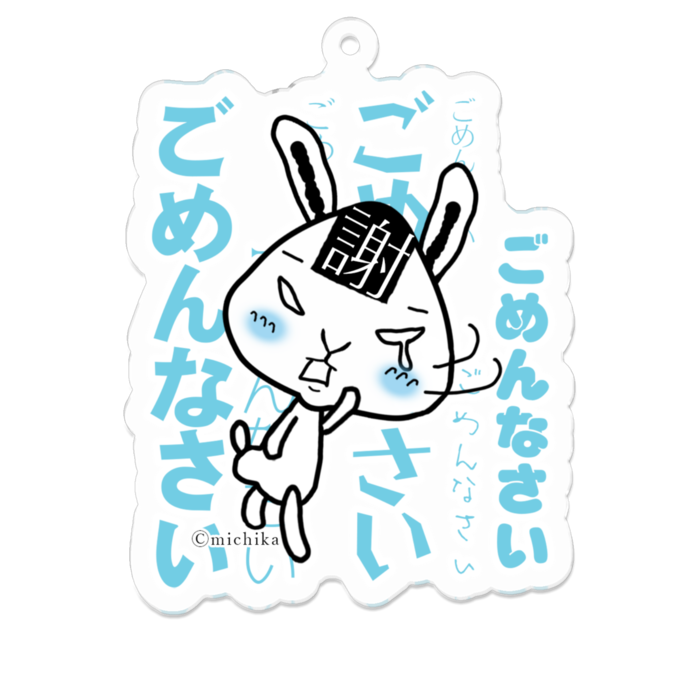 アクリルキーホルダー - 70 x 70 (mm)
