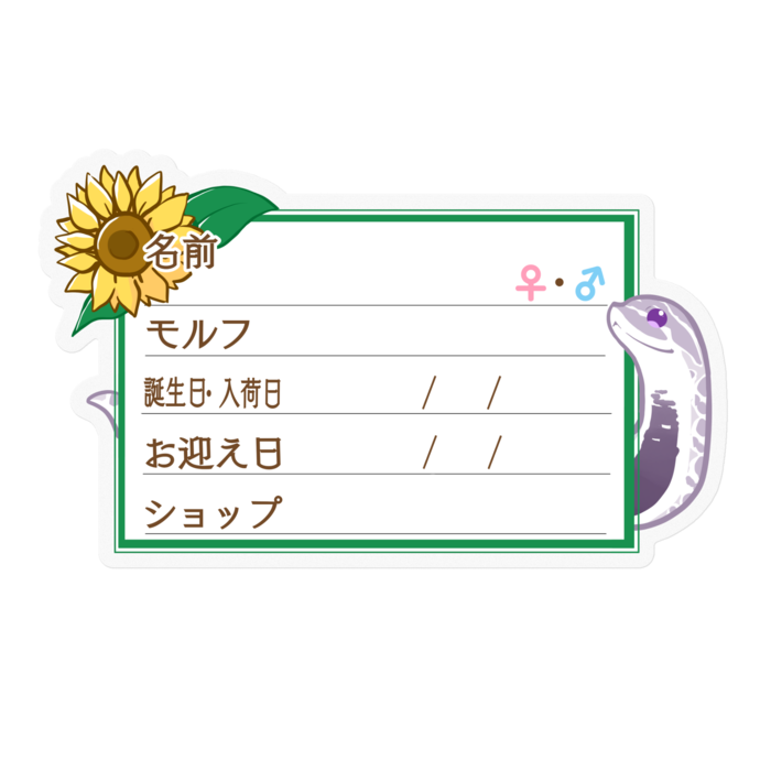ステッカー - 100 x 100 (mm)(6)
