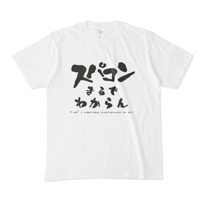 Tシャツ - M