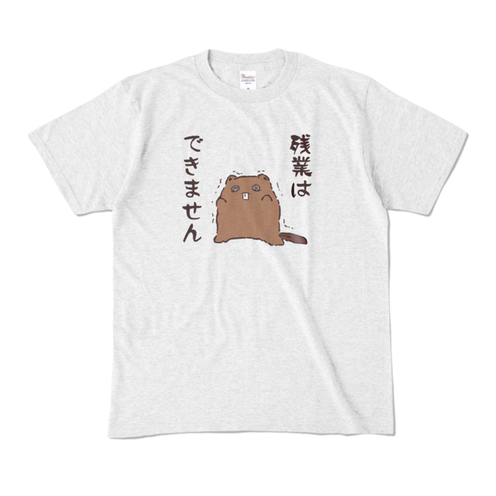カラーTシャツ - M - アッシュ （淡色）