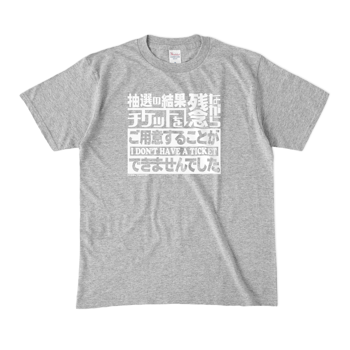 カラーTシャツ(濃色) - M - 杢グレー