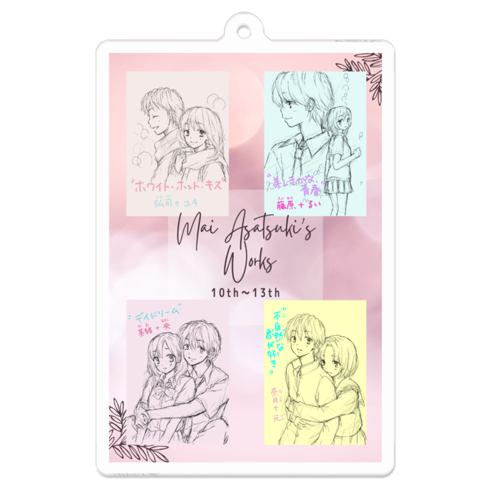 アクリルキーホルダー - 70 x 70 (mm)