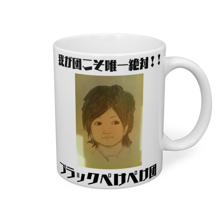 マグカップ - 直径 8 cm / 高さ 9.5 cm