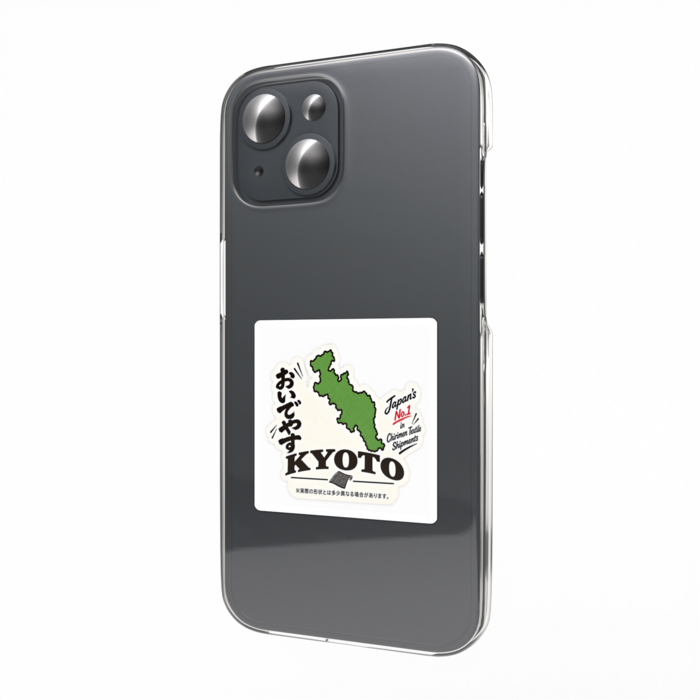 スマホステッカー - W55 × H91mm 以内