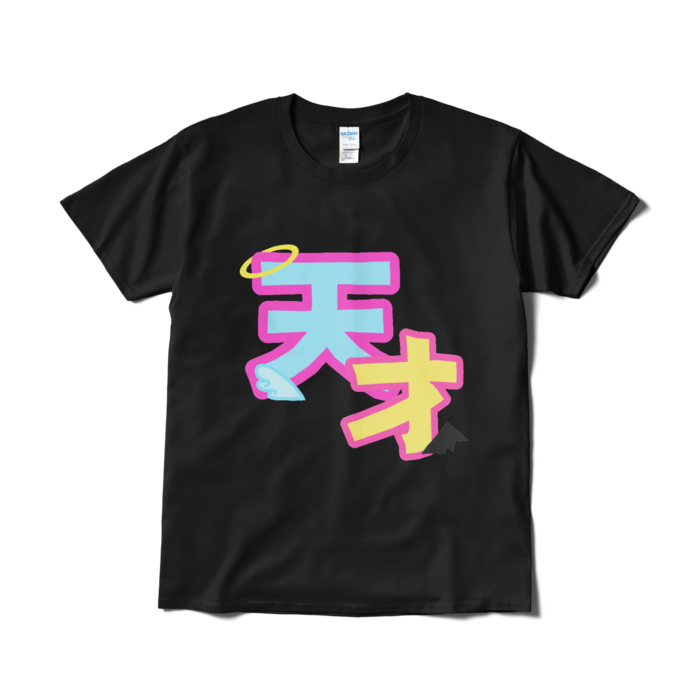 天才すぎるTシャツ - L - ブラック