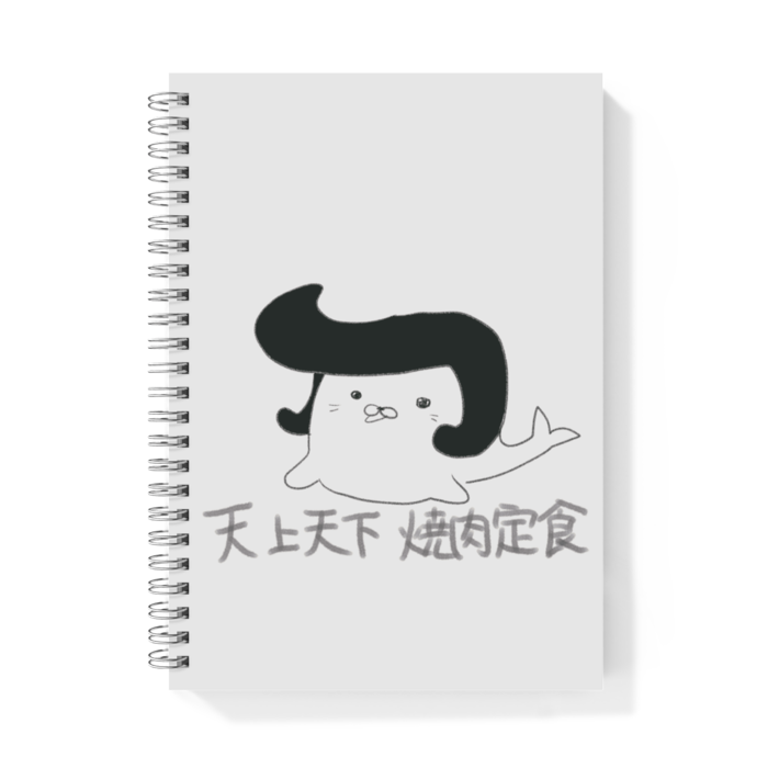 リングノート - A5 - 片面