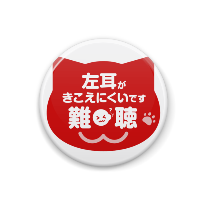 缶バッジ - 32mm