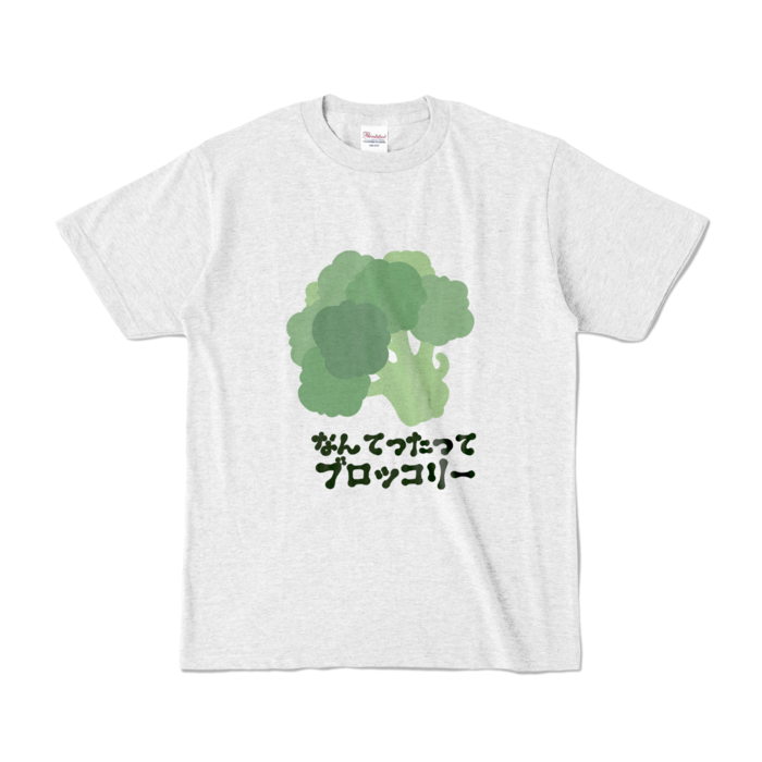 カラーTシャツ - S - アッシュ (淡色)