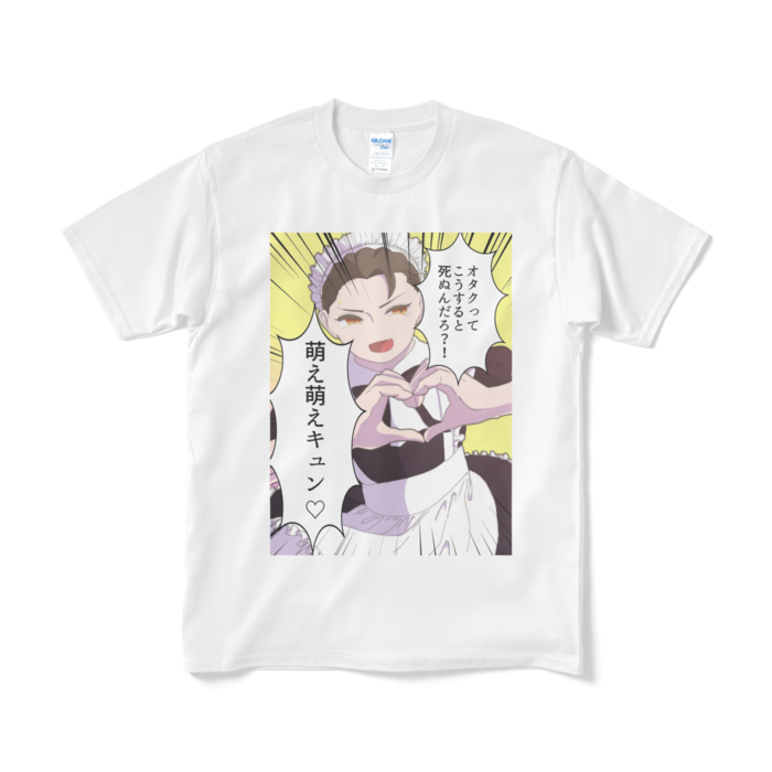 Tシャツ（短納期） - M - ホワイト