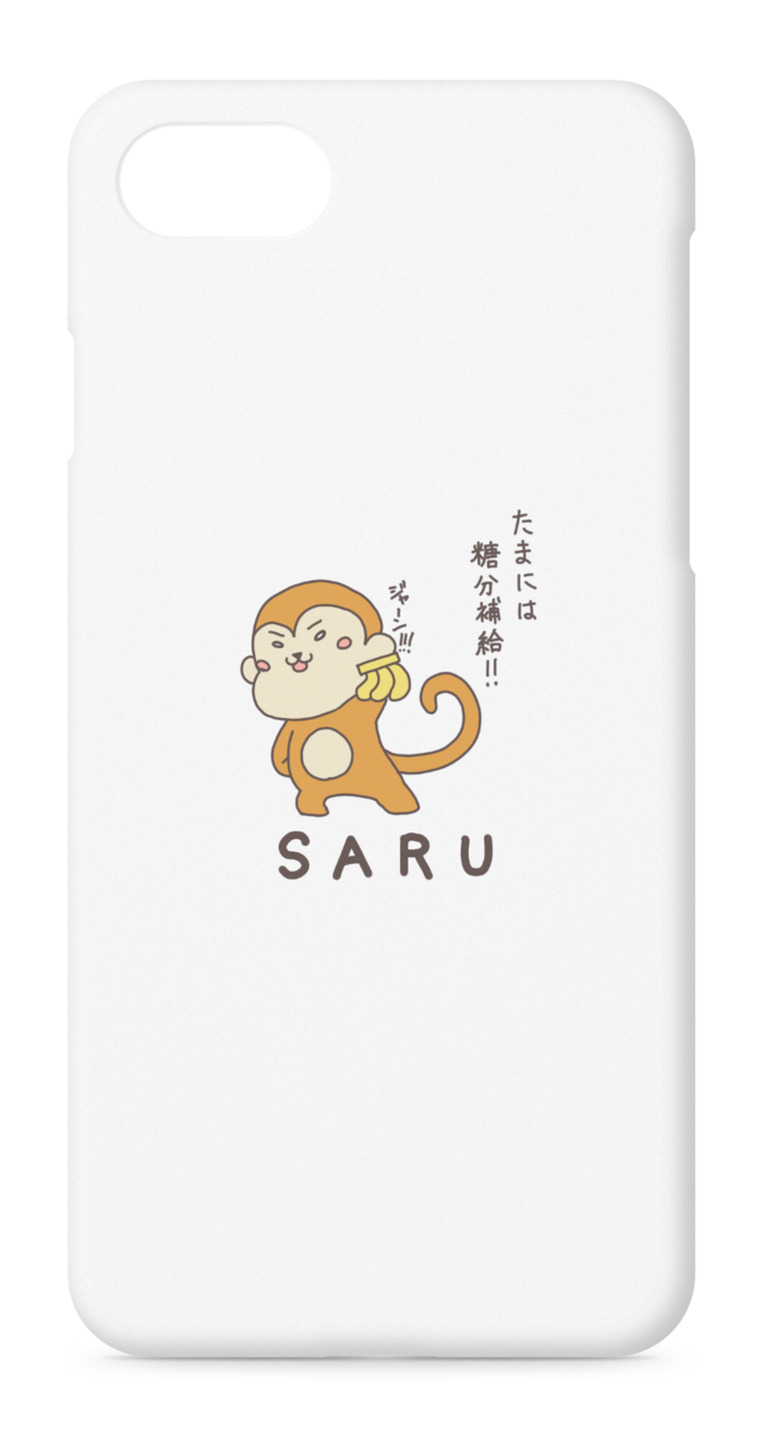 iPhoneケース - iPhone 8 / 7 / SE2 - 正面印刷のみ